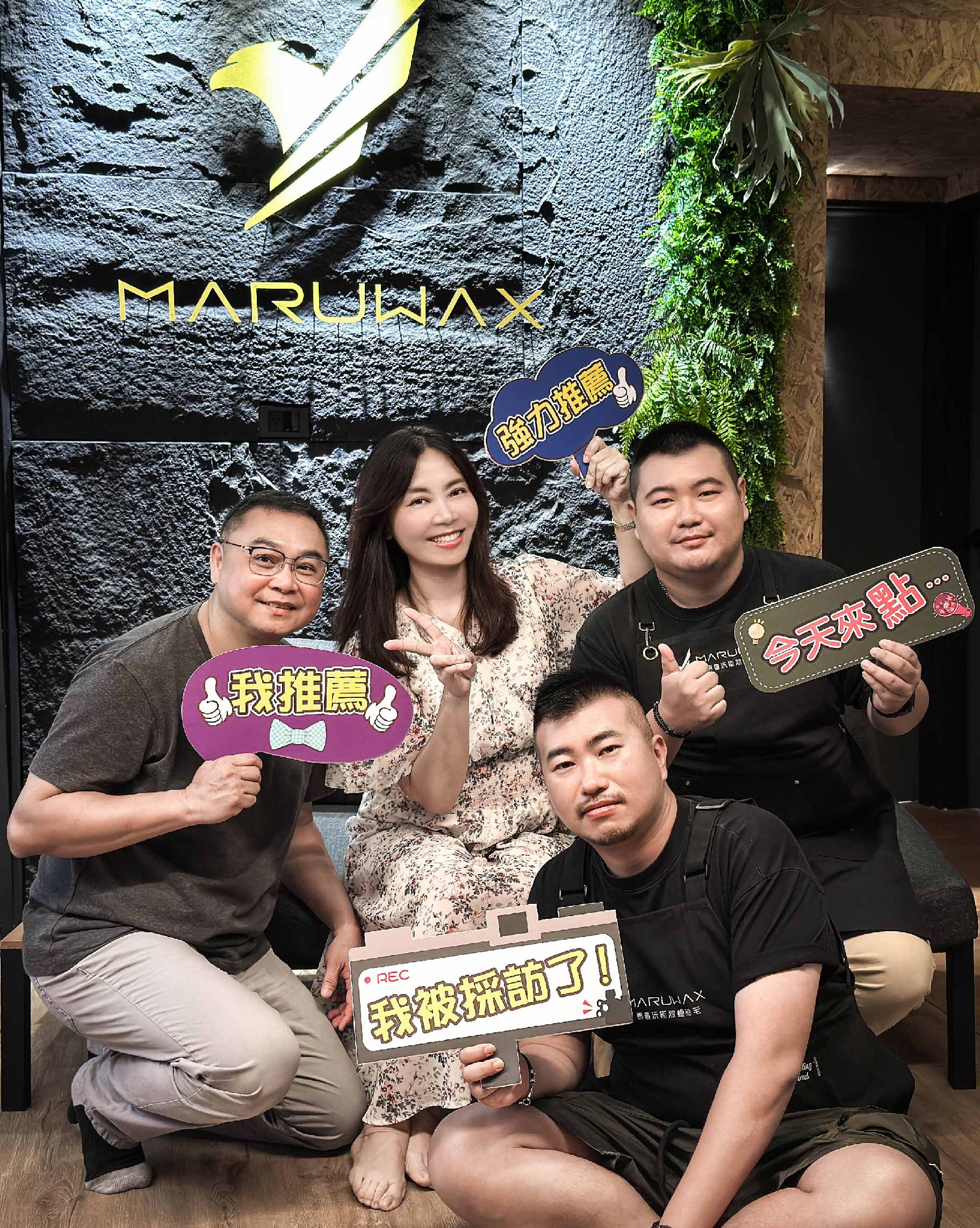 MARUWAX媒體報導-鮮週報-02-01